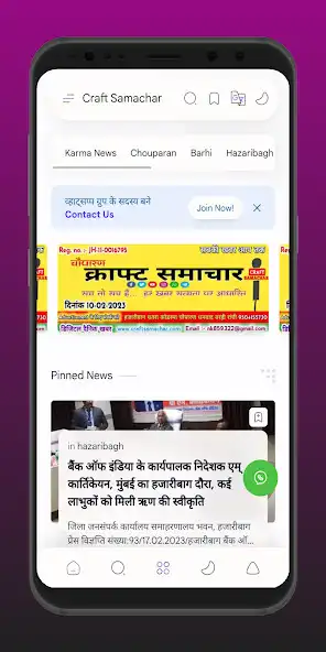 Play Craft Samachar - Local News as an online game Craft Samachar - Local News with UptoPlay