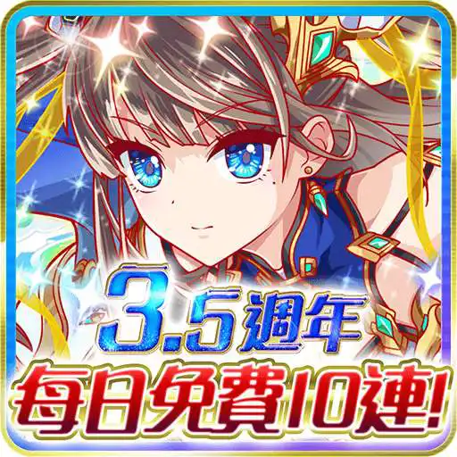 Free play online Crash Fever：色珠消除RPG遊戲  APK