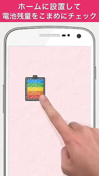 Play CRAYON  Battery Widget