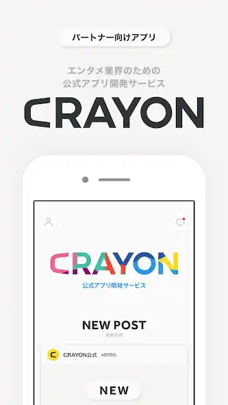 Play CRAYON  and enjoy CRAYON with UptoPlay