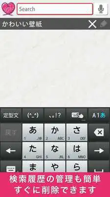 Play CRAYON Search Widget