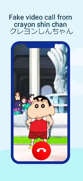 Play Crayon Shin Chan Fake Call as an online game Crayon Shin Chan Fake Call with UptoPlay