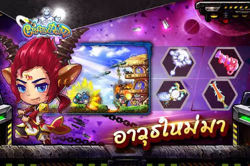 Play crazybomb-RomanticDate  and enjoy crazybomb-RomanticDate with UptoPlay