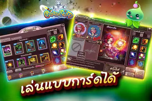 Play crazybomb-RomanticDate as an online game crazybomb-RomanticDate with UptoPlay