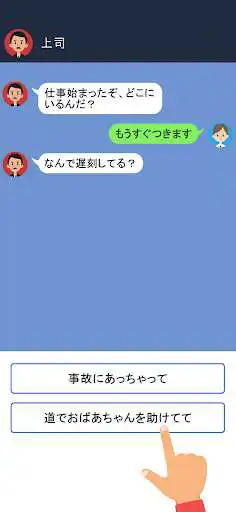 Play Crazy Chat  and enjoy Crazy Chat with UptoPlay