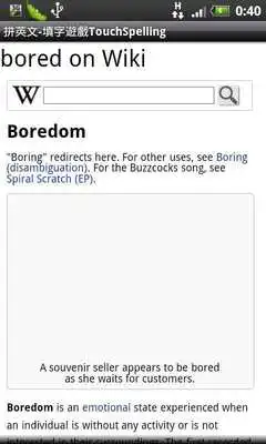 Play Crazy Crossword