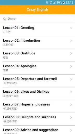 Play Crazy English CN Free  and enjoy Crazy English CN Free with UptoPlay