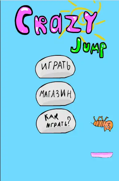 Play Crazy Jump  and enjoy Crazy Jump with UptoPlay