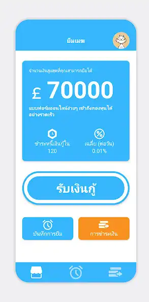 Play CrazyLoan  and enjoy CrazyLoan with UptoPlay