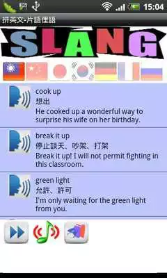 Play Crazy Phrase Slang Play Crazy Phrase Slang