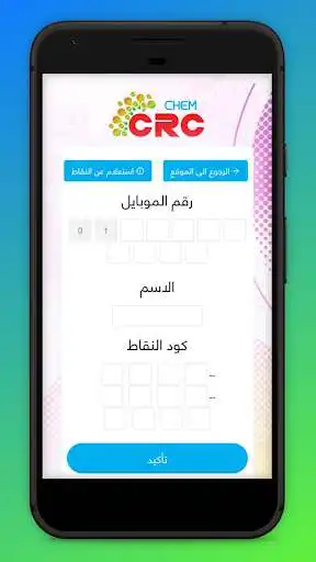Play CrcPoints and enjoy CrcPoints with UptoPlay Play CrcPoints and enjoy CrcPoints with UptoPlay