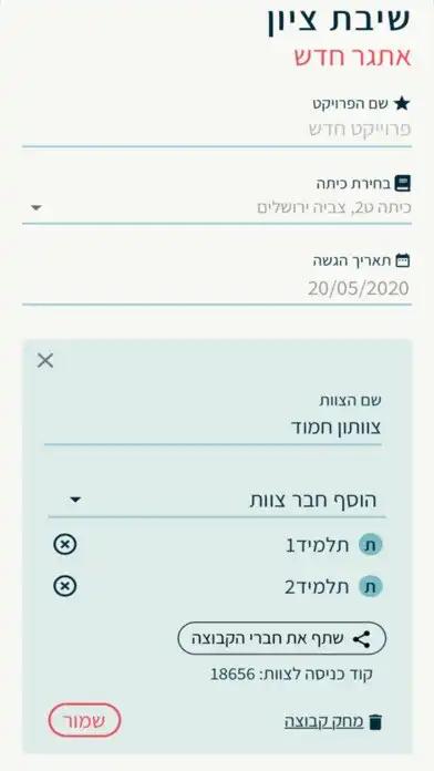 Play Createam as an online game Createam with UptoPlay