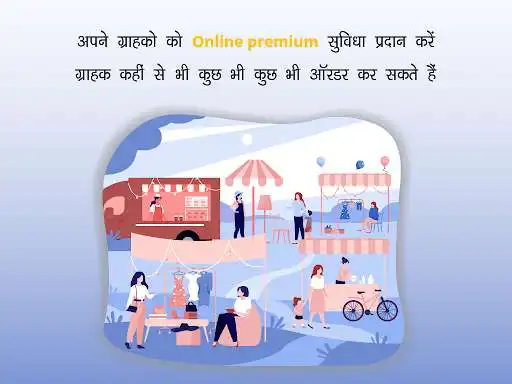 Play Create your Digital shop in 30 sec: Ababeel Market as an online game online Create your Digital shop in 30 sec: Ababeel Market with UptoPlay io.ababeel.umart.com Play Create your Digital shop in 30 sec: Ababeel Market as an online game Create your Digital shop in 30 sec: Ababeel Market with UptoPlay