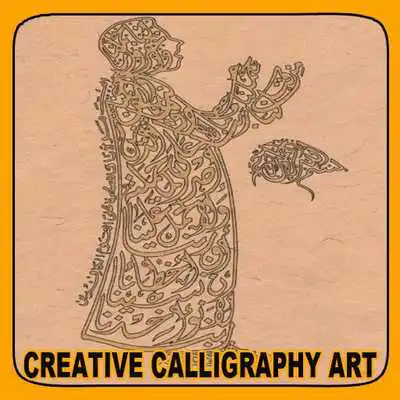 Play Creative Calligraphy Art