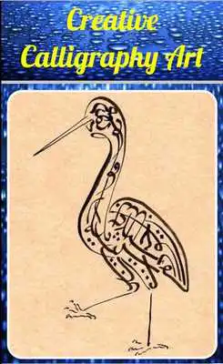 Play Creative Calligraphy Art