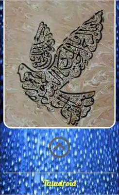 Play Creative Calligraphy Art