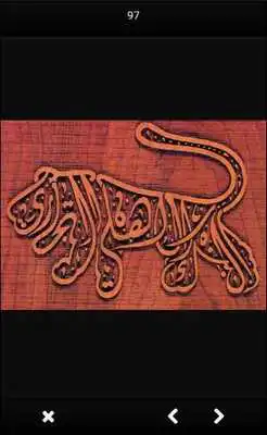 Play Creative Calligraphy Art