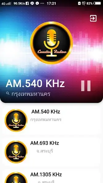 Play Creative Radio  and enjoy Creative Radio with UptoPlay