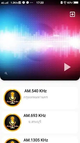 Play Creative Radio as an online game Creative Radio with UptoPlay