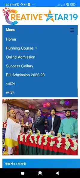 Play Creativestar19 as an online game Creativestar19 with UptoPlay