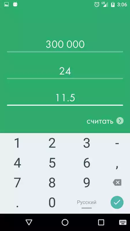 Play Credit calculator