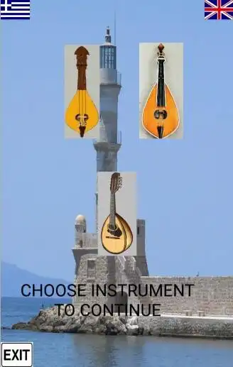 Play Cretan Lyra and Mandolin  and enjoy Cretan Lyra and Mandolin with UptoPlay