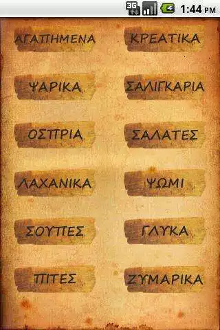 Play Cretan recipes free as an online game Cretan recipes free with UptoPlay