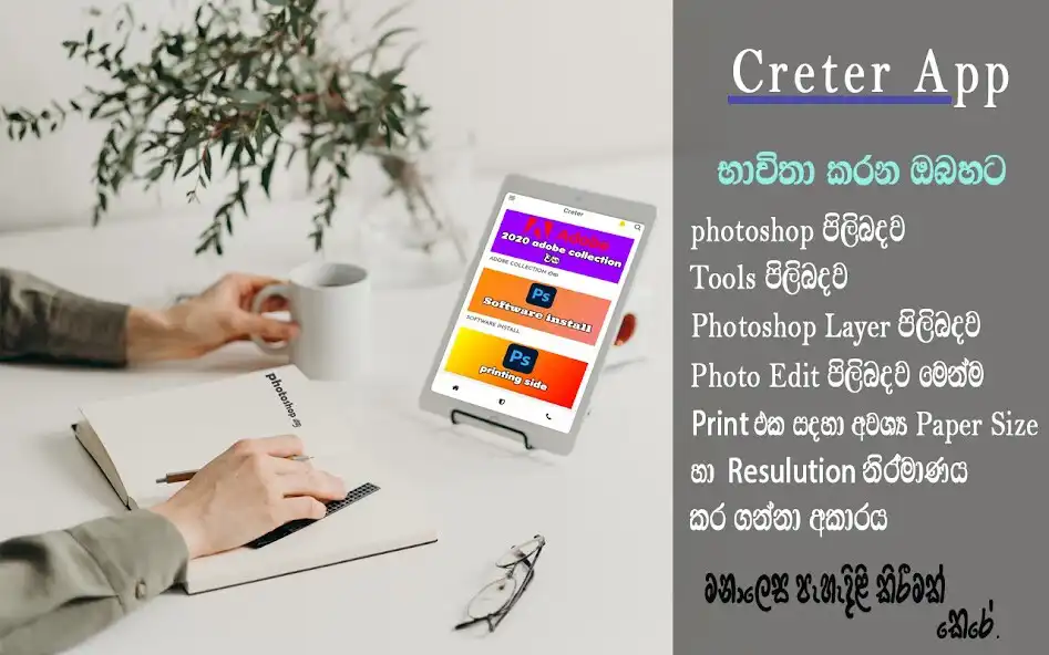 Play Creter as an online game Creter with UptoPlay