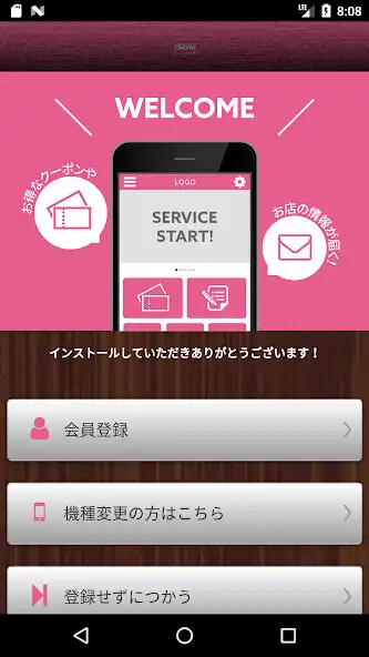 Play CREVIO  and enjoy CREVIO with UptoPlay