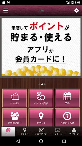 Play CREVIO as an online game CREVIO with UptoPlay