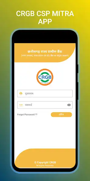 Play CRGB CSP MITRA  and enjoy CRGB CSP MITRA with UptoPlay