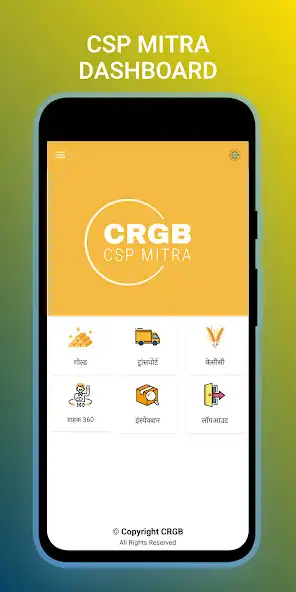 Play CRGB CSP MITRA as an online game CRGB CSP MITRA with UptoPlay