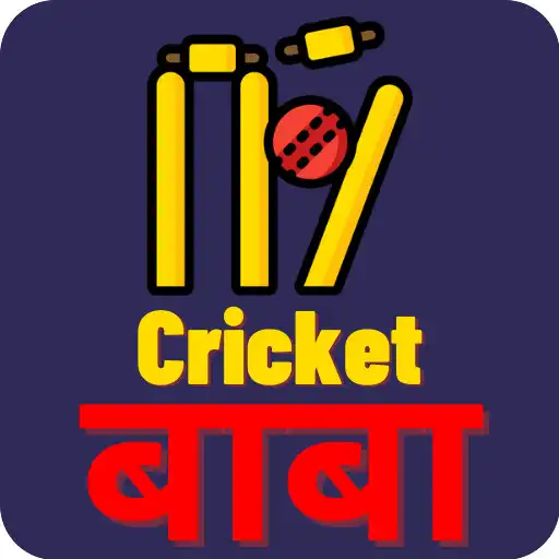 Play Cricket Baba - Padho Or Jito APK Play Cricket Baba - Padho Or Jito APK