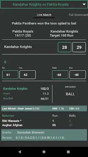 Play Cricket Line, Live score update