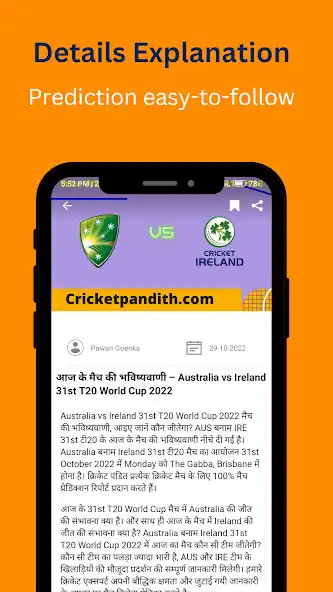 Play Cricket Pandith as an online game Cricket Pandith with UptoPlay