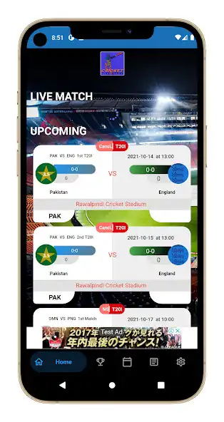 Play Cricket score  and enjoy Cricket score with UptoPlay