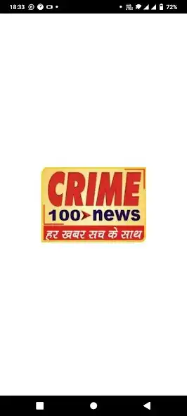 Play Crime 100 News  and enjoy Crime 100 News with UptoPlay