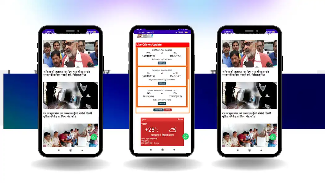 Play Crime India Press as an online game Crime India Press with UptoPlay