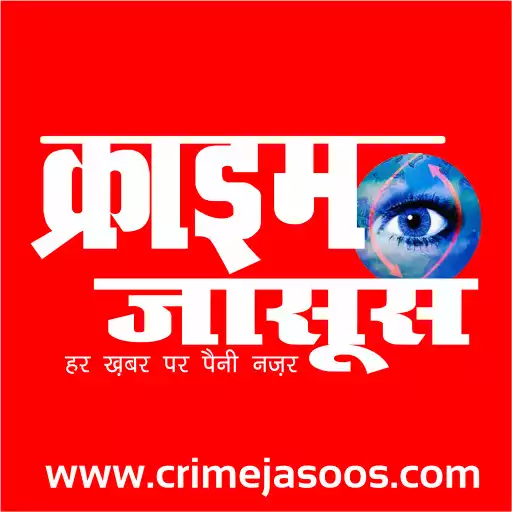Free play online Crime Jasoos APK Free play online Crime Jasoos APK