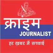 Free play online Crime Journalist APK