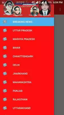 Play Crime Journalist