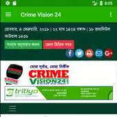 Free play online Crime Vision 24 APK Free play online Crime Vision 24 APK