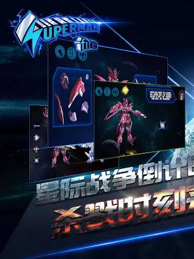 Play Crimson: Space Runner