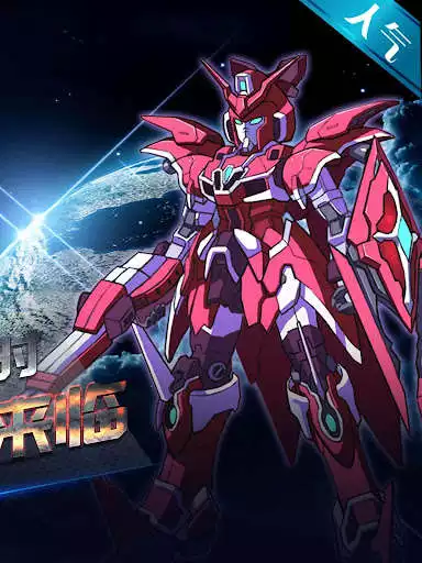 Play Crimson: Space Runner