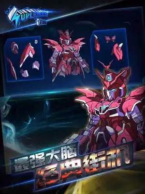 Play Crimson: Space Runner