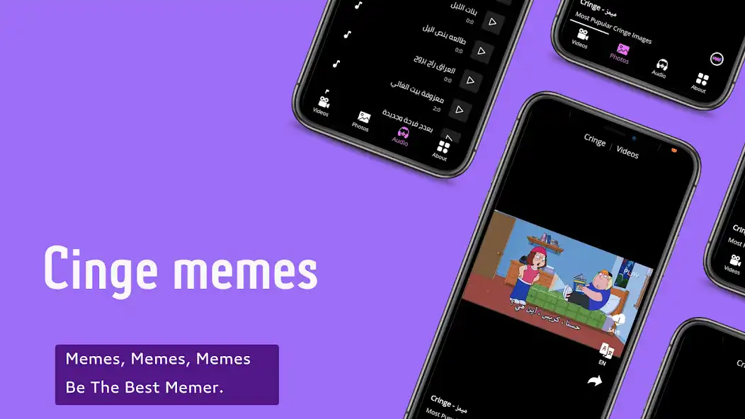 Play Cringe Memes  and enjoy Cringe Memes with UptoPlay