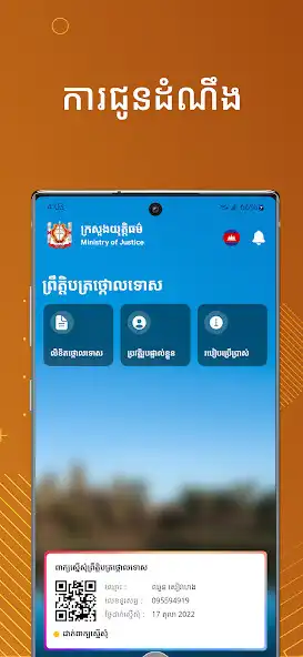 Play CR-MOJ  and enjoy CR-MOJ with UptoPlay