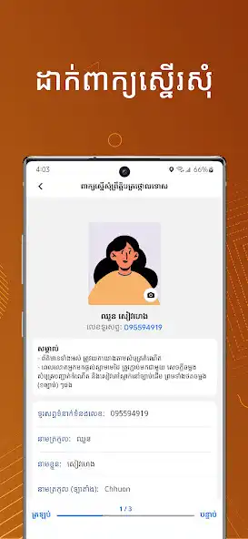 Play CR-MOJ as an online game CR-MOJ with UptoPlay