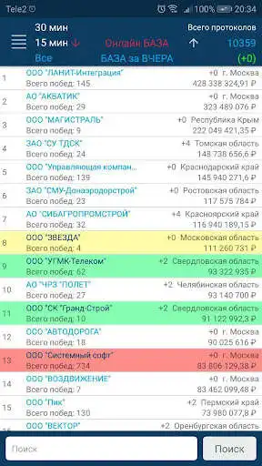 Play CRM.SU  and enjoy CRM.SU with UptoPlay