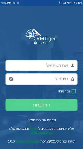 Play CRMTiger Israel as an online game CRMTiger Israel with UptoPlay